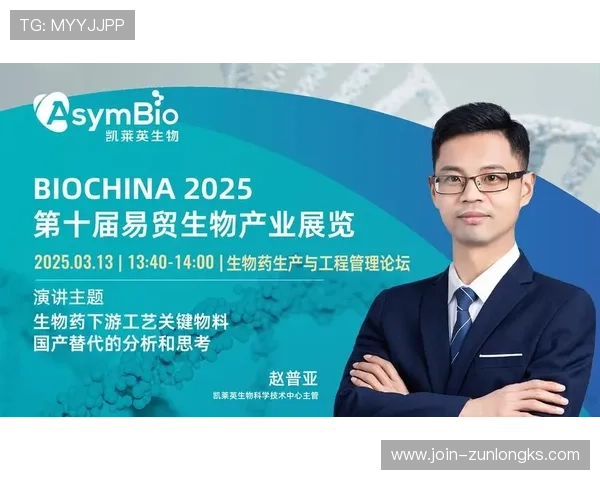 尊龙网址集团官网下载最新版本：官方更新确保软件功能的持续优化